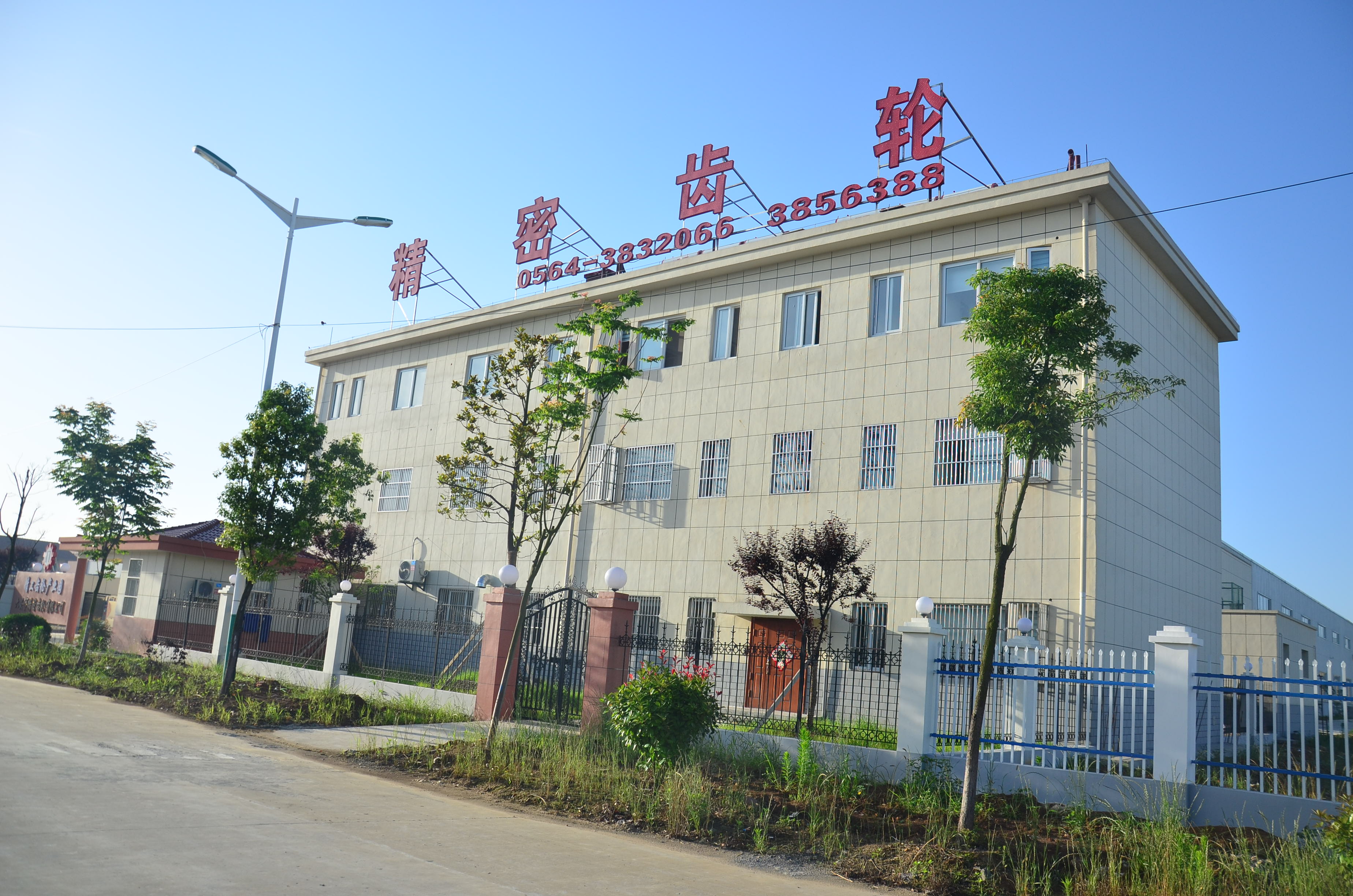 办公楼
